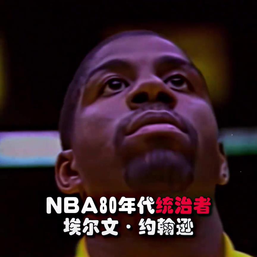 “你们认为谁是NBA未来的统治者？”