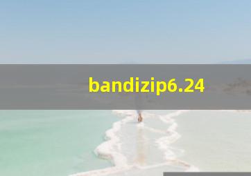 bandizip6.24