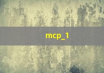 mcp_1