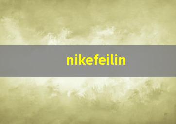 nikefeilin