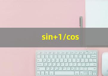 sin+1/cos